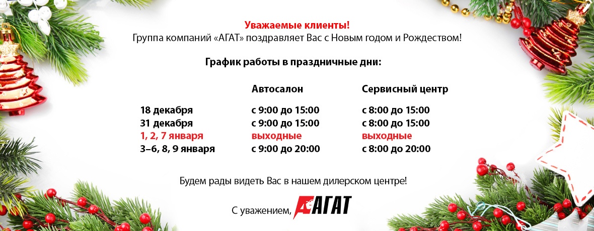 Укрпочта график работы праздники Укрпочта график работы праздники
