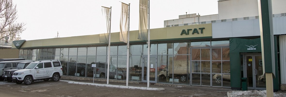 УАЗ сервис АГАТ на Соколовогорском УАЗ сервис АГАТ на Соколовогорском