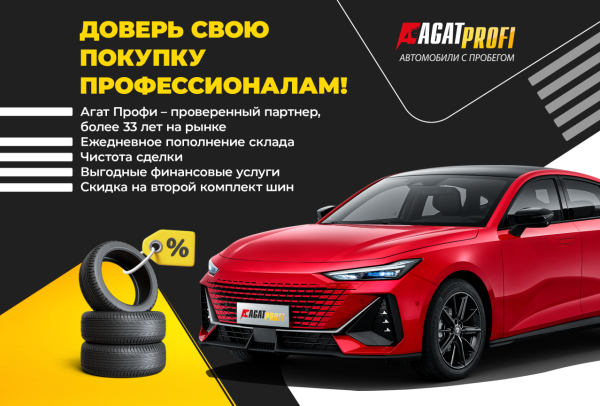 Kia Sorento Prime 2019 года с пробегом 96 489 км, фото 5