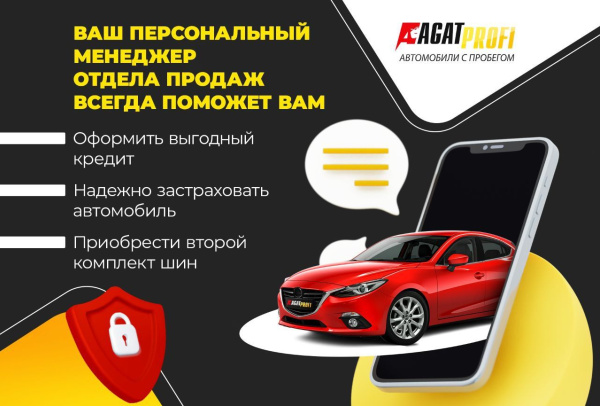 Renault Sandero 2020 года с пробегом 49 114 км, фото 13
