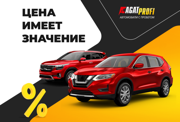 Kia Sorento Prime 2019 года с пробегом 96 489 км, фото 23