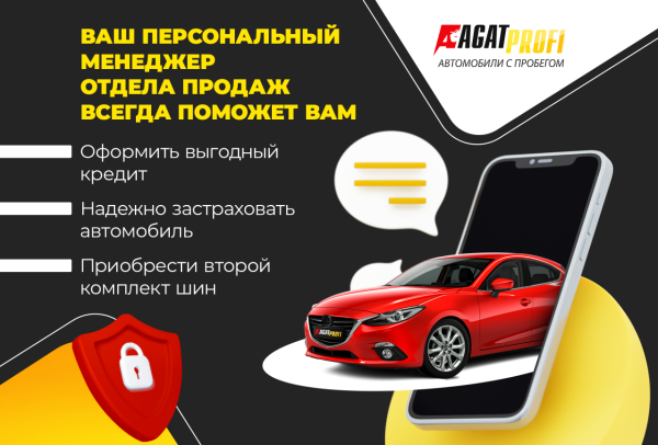 Kia Sorento Prime 2019 года с пробегом 96 489 км, фото 11